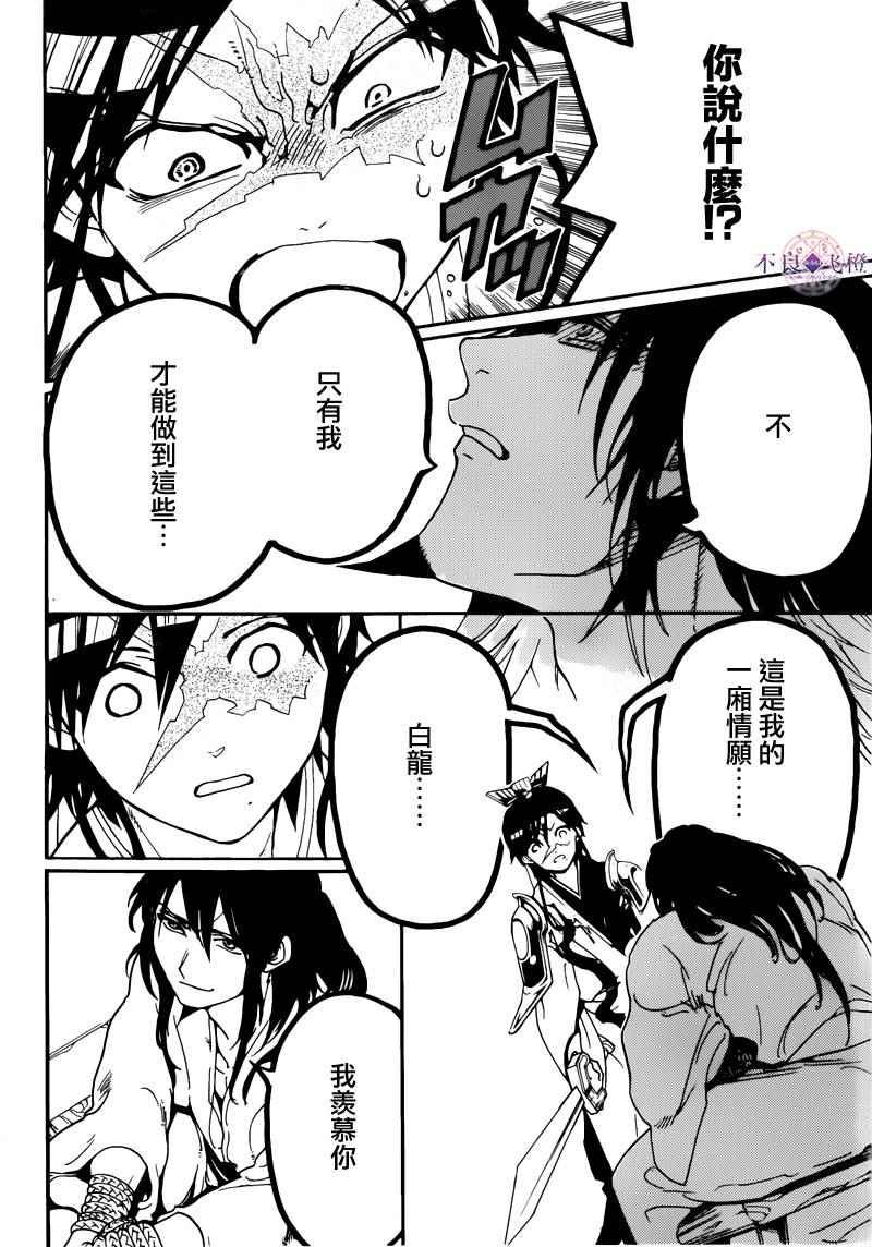 第279话