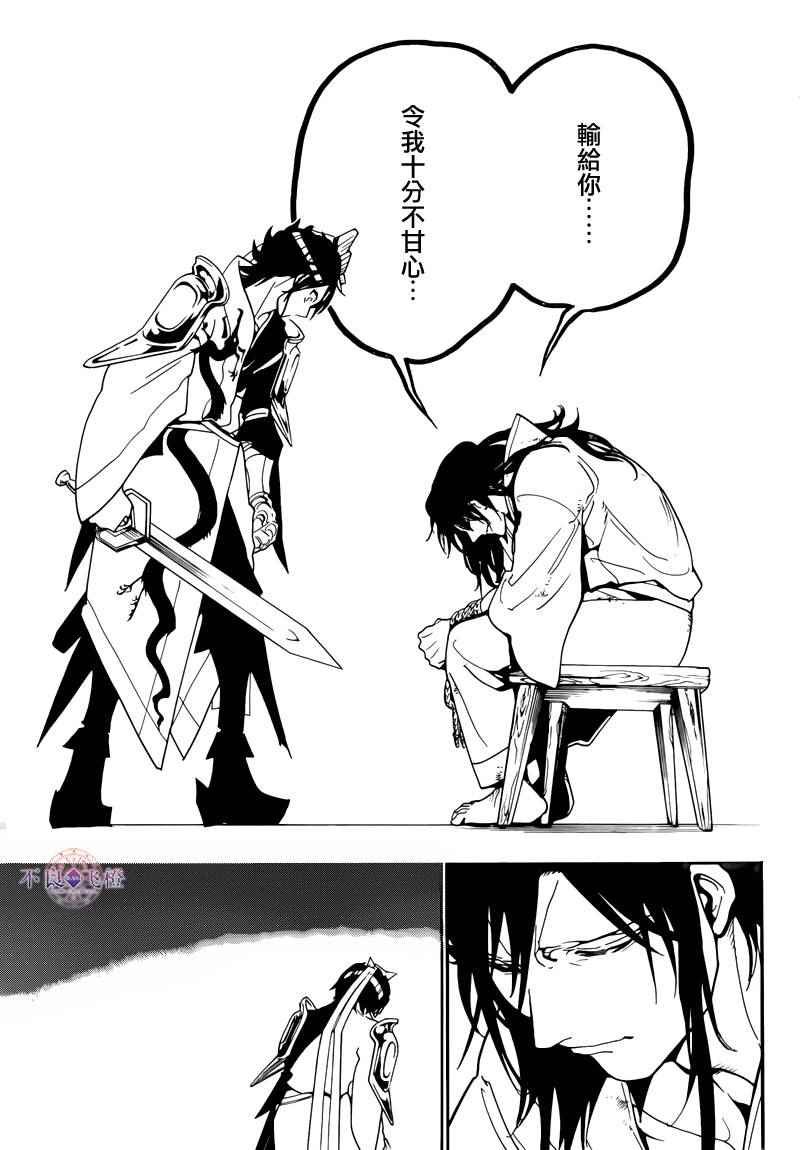 第279话