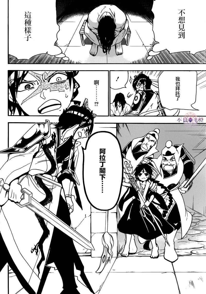 第279话