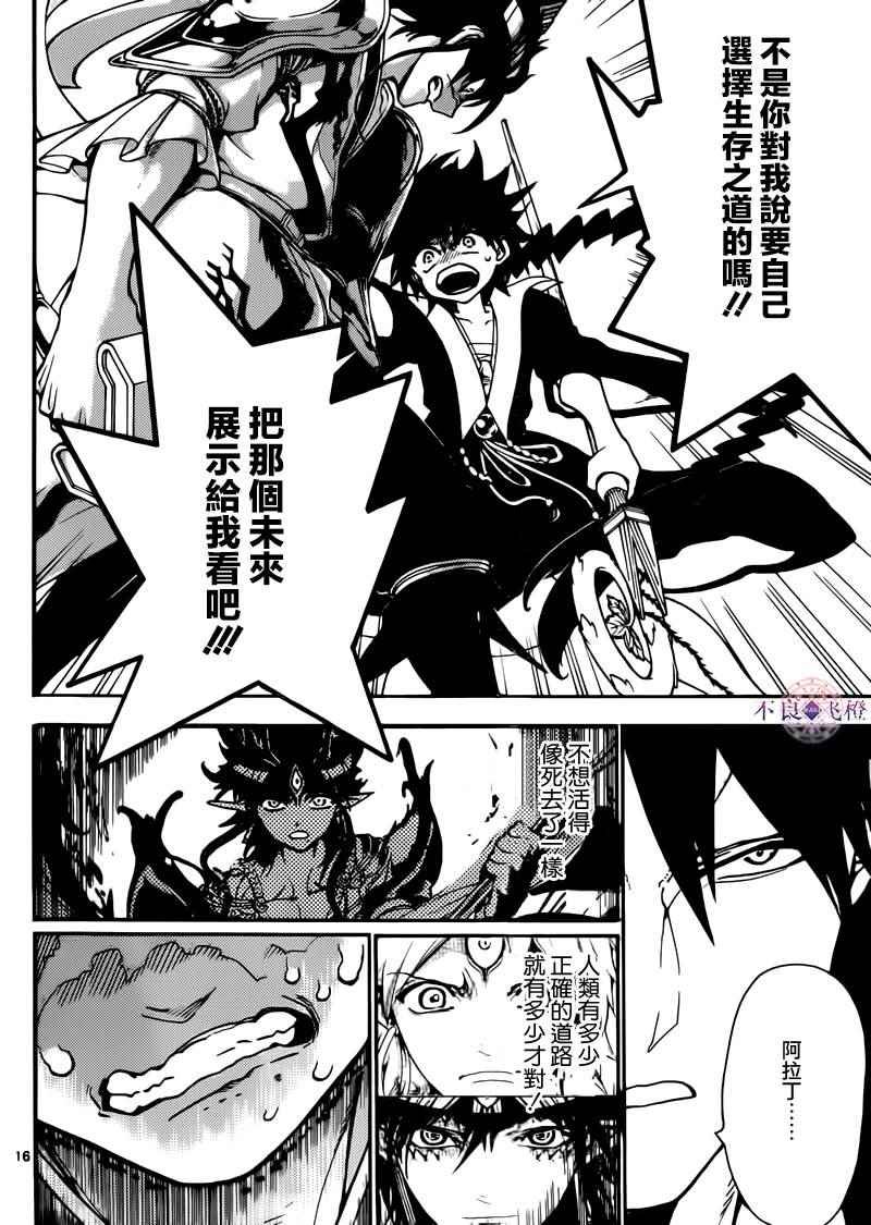 第279话