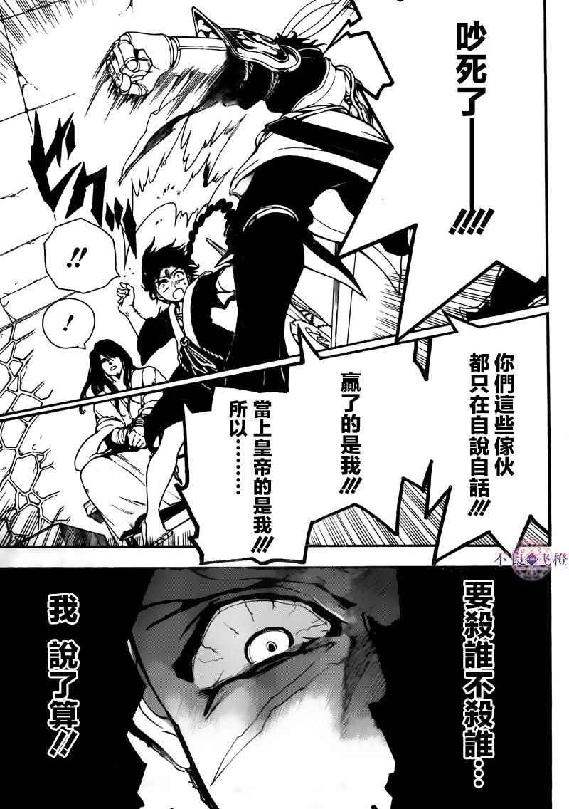 第279话