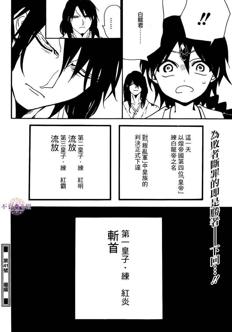 第279话