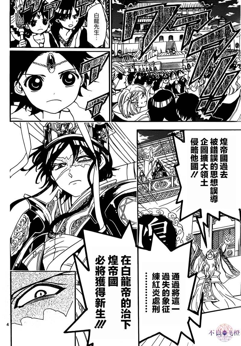 第280话