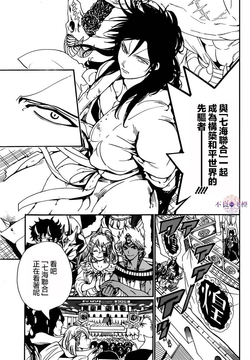 第280话