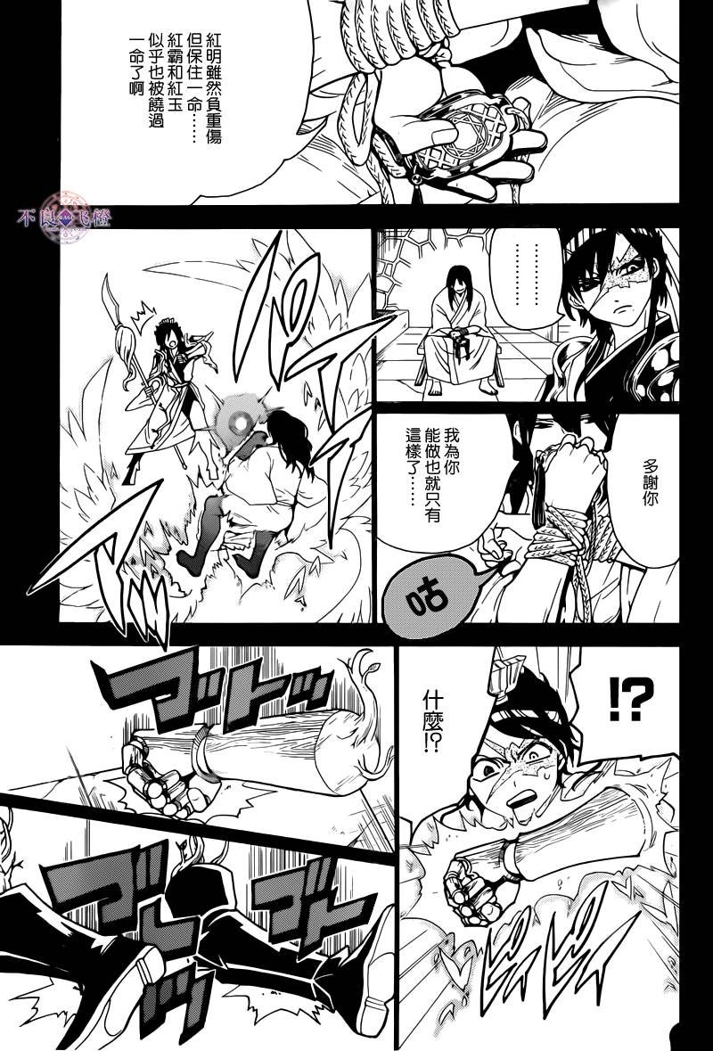 第280话