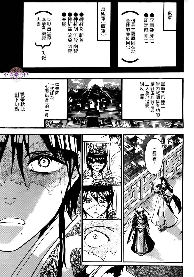 第280话