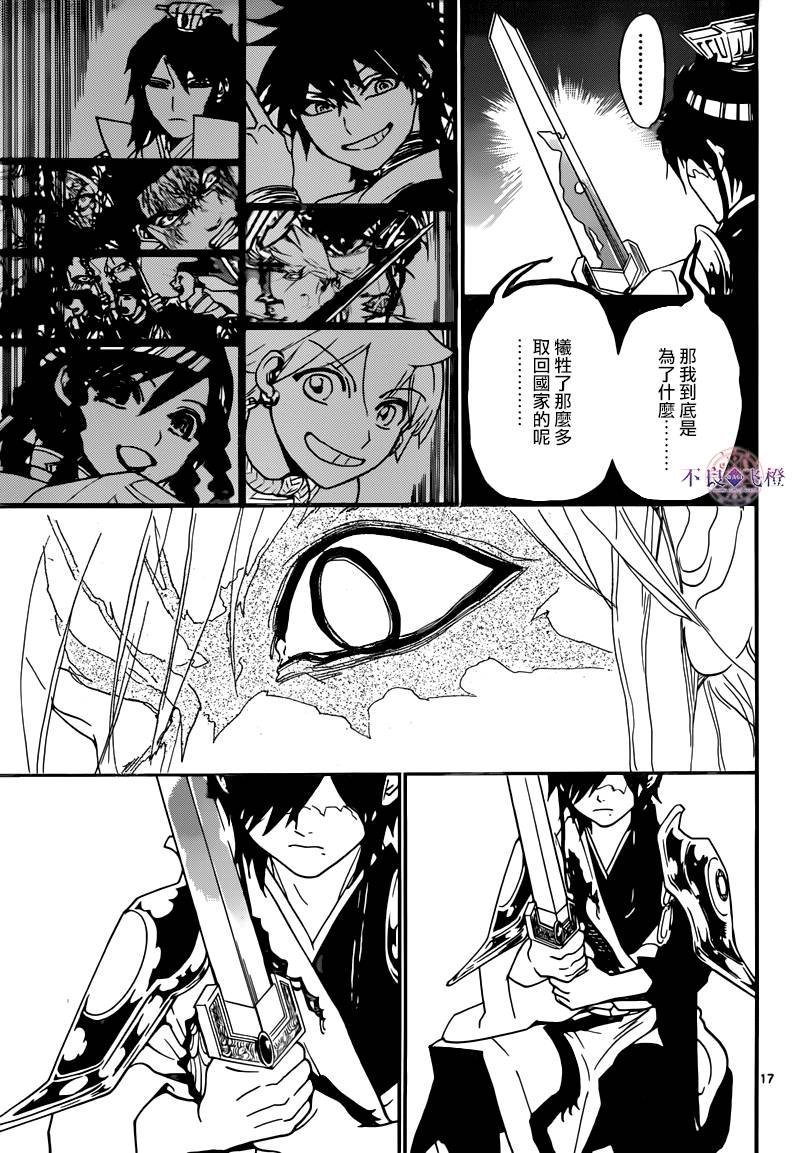 第280话