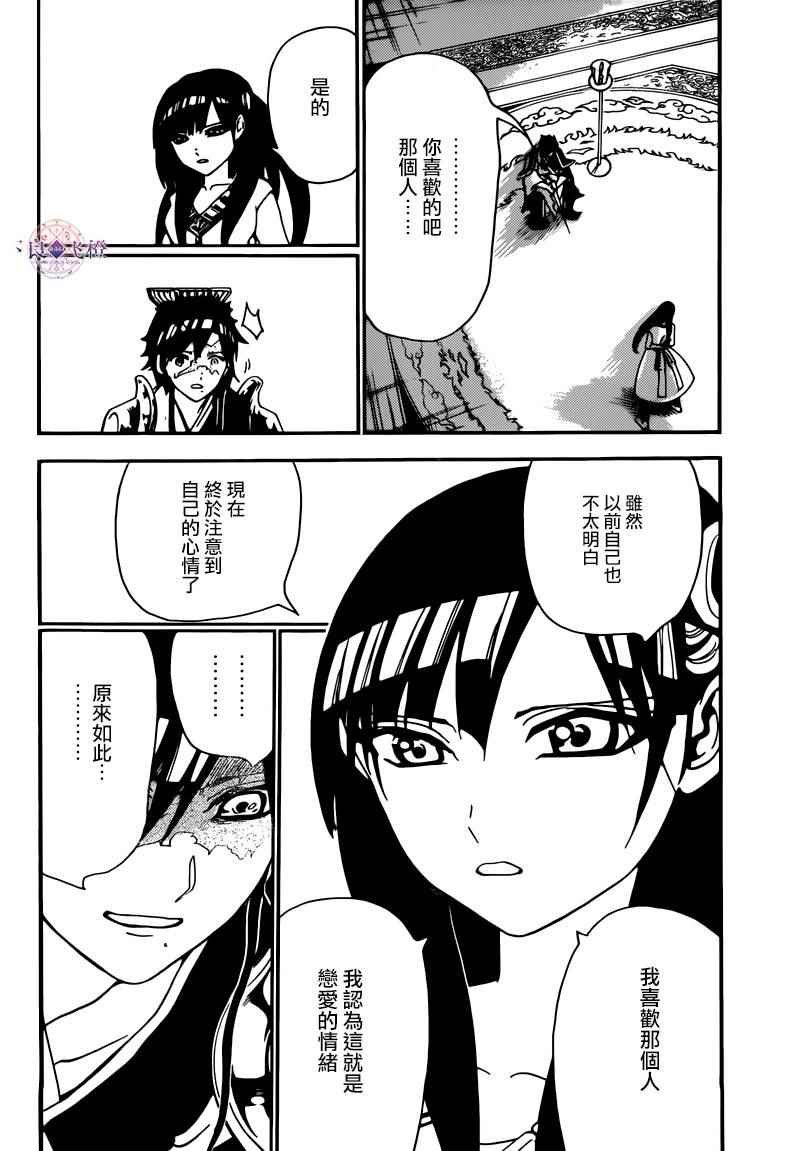 第281话