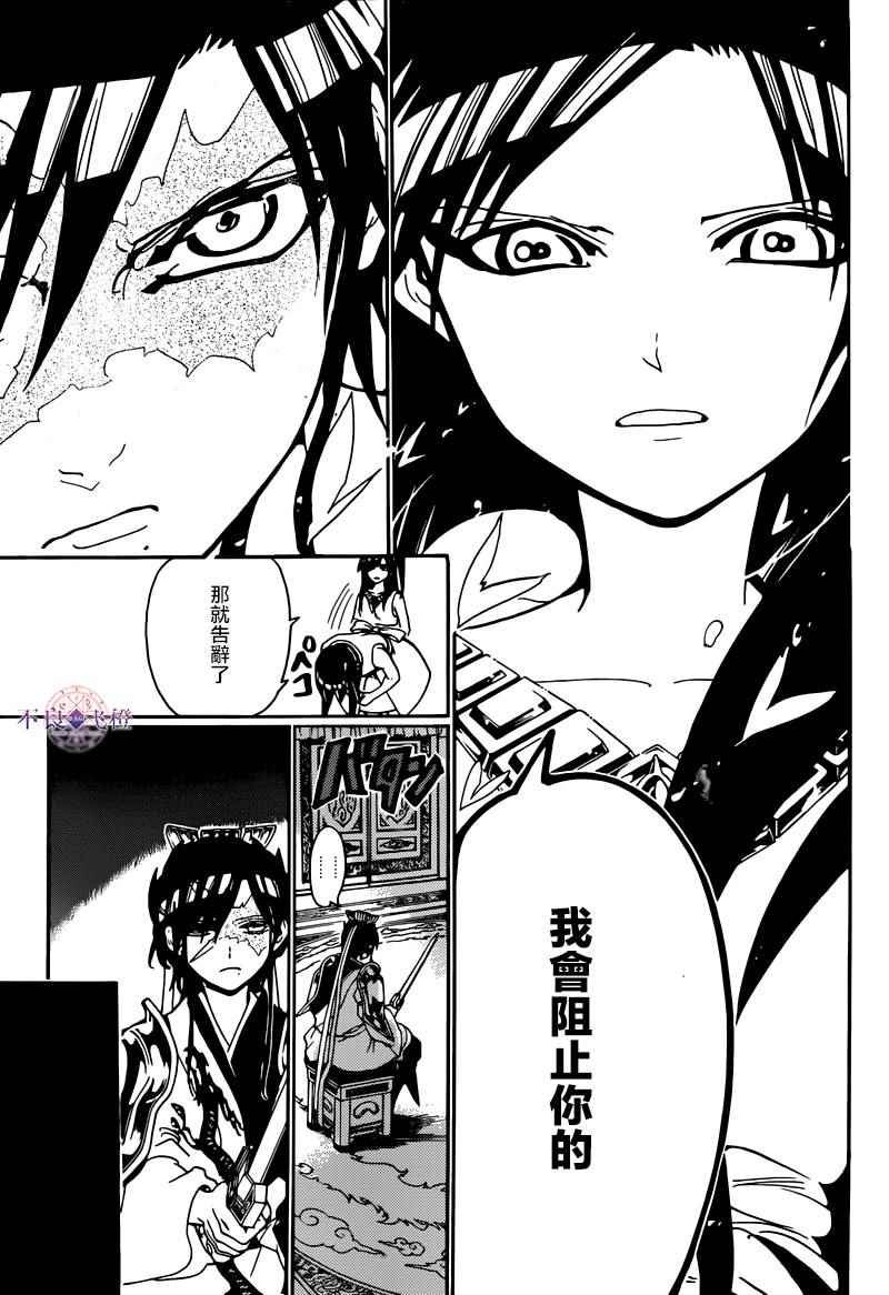 第281话