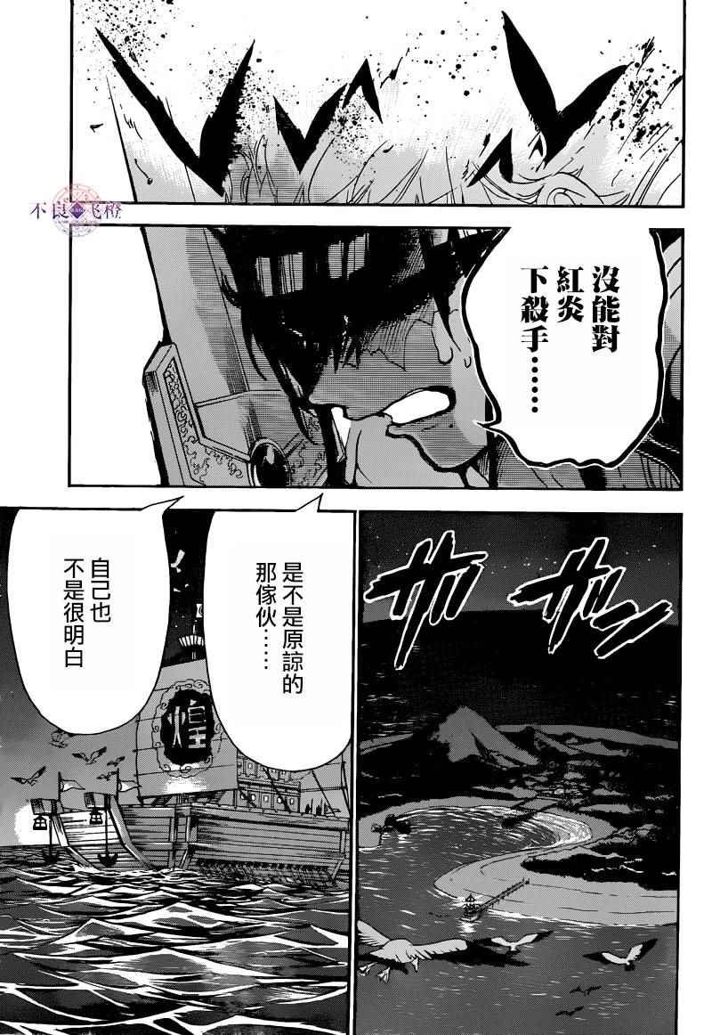 第281话