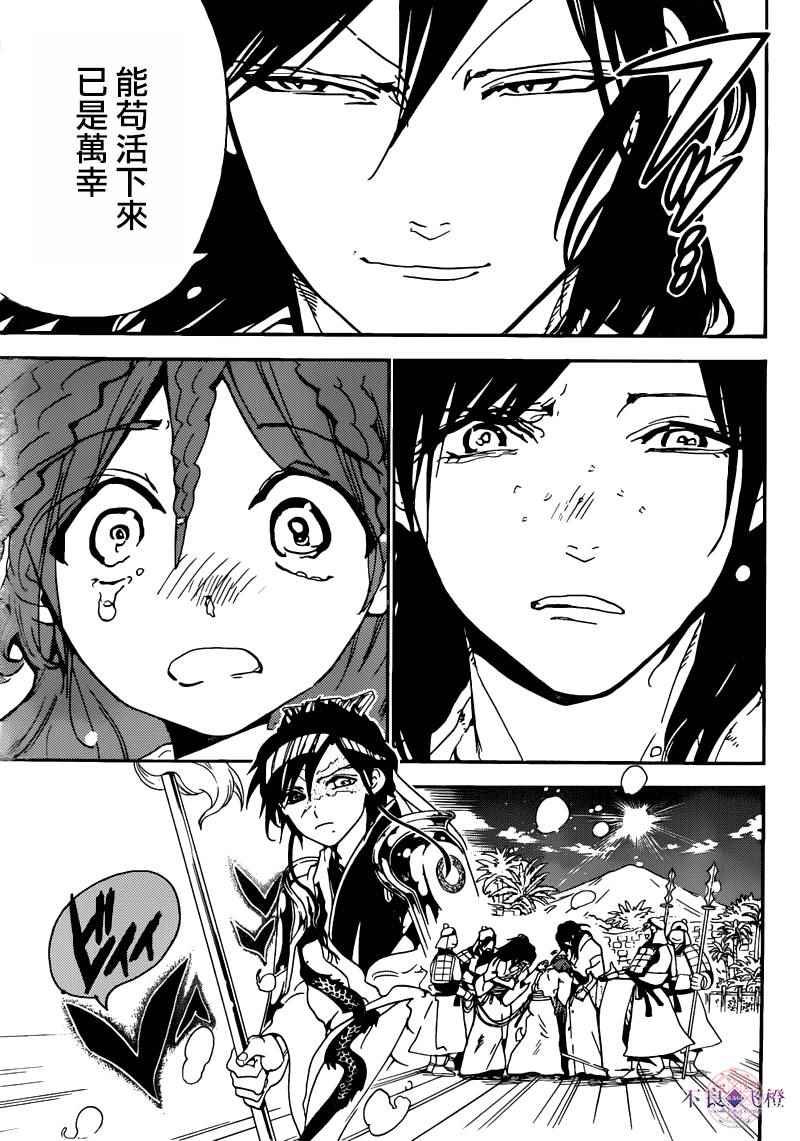 第281话