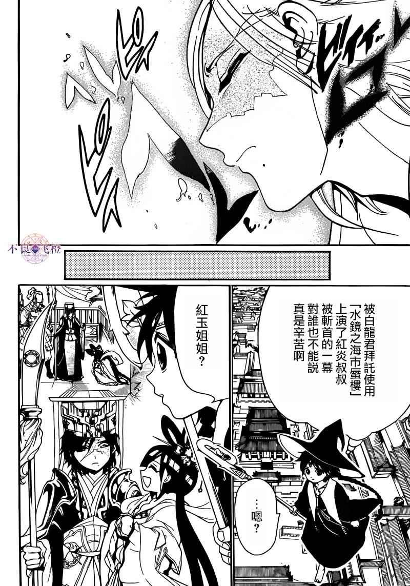 第281话