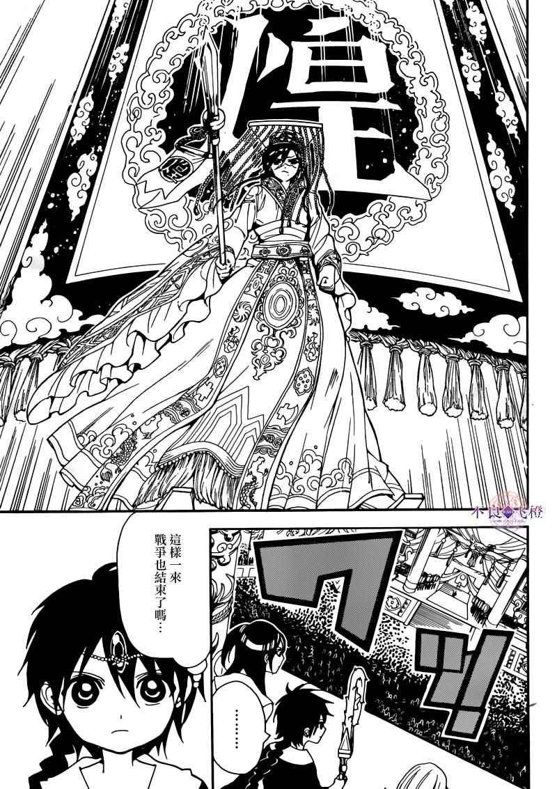 第282话