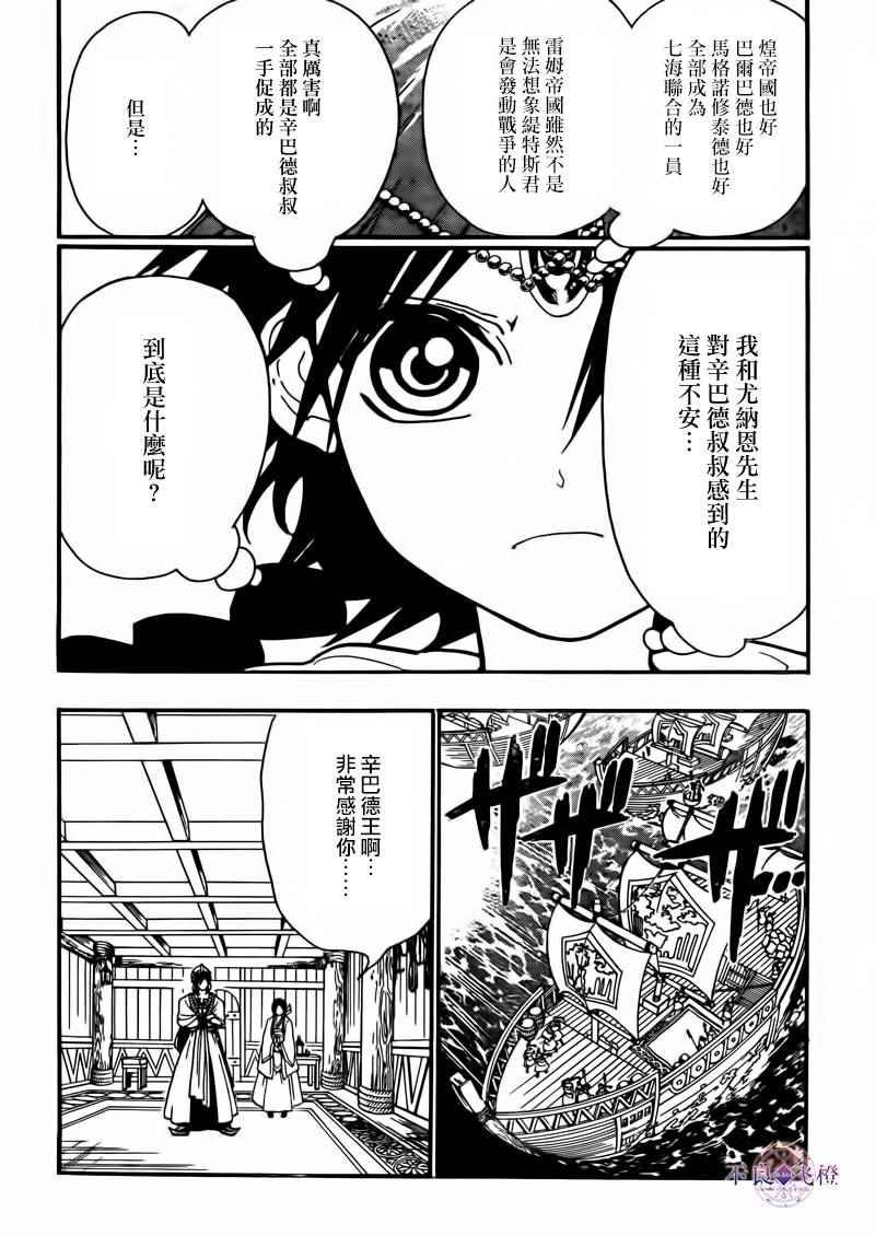 第282话