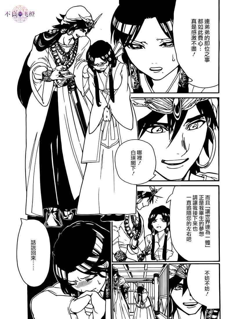 第282话