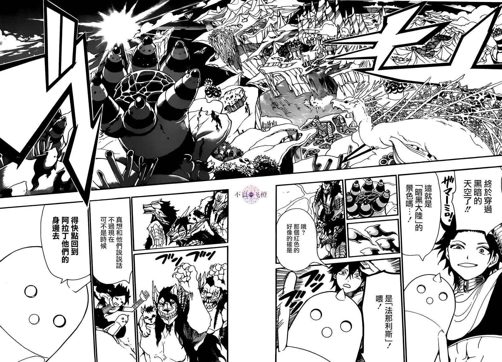 第282话