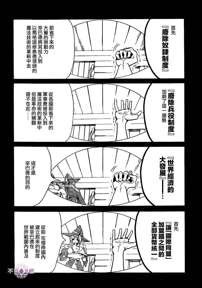 第283话