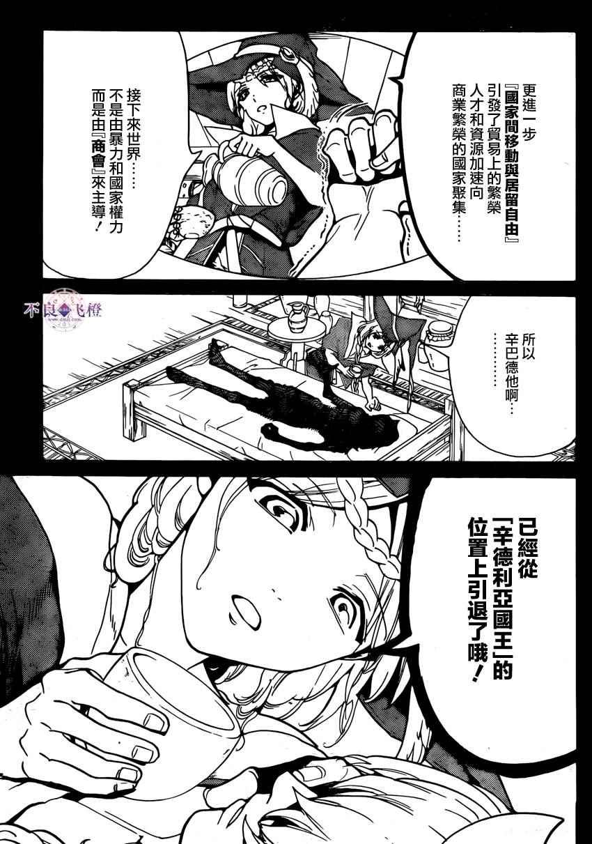 第283话