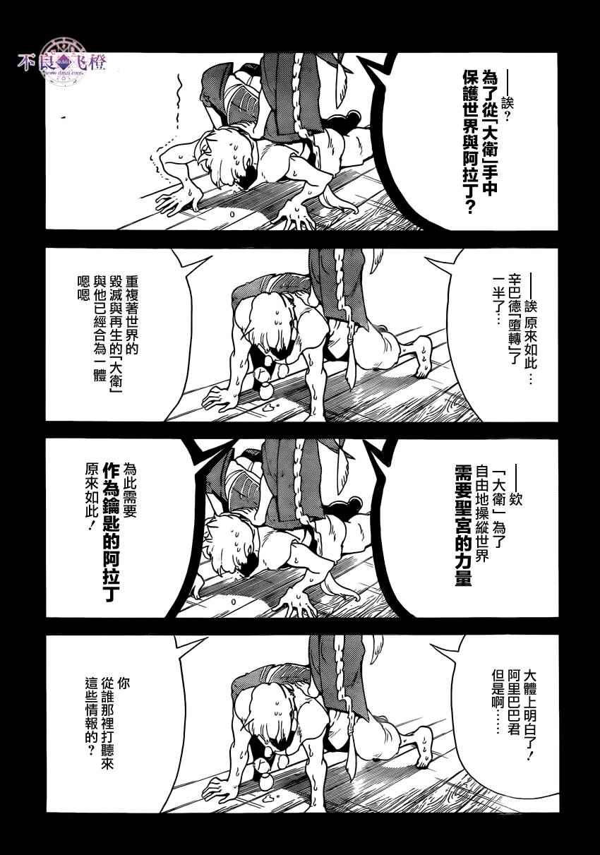 第283话