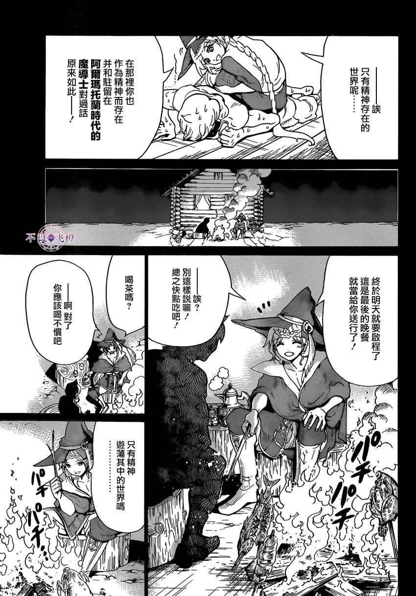 第283话