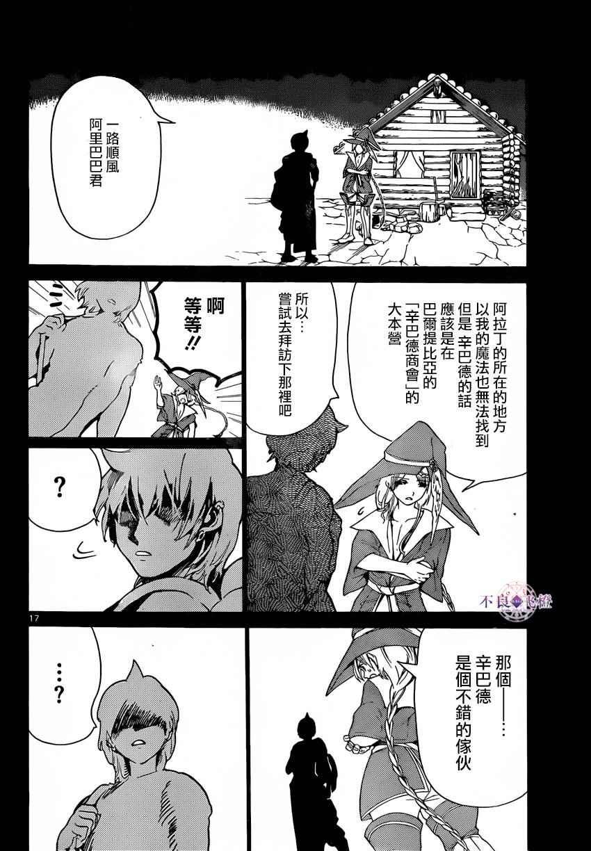 第283话