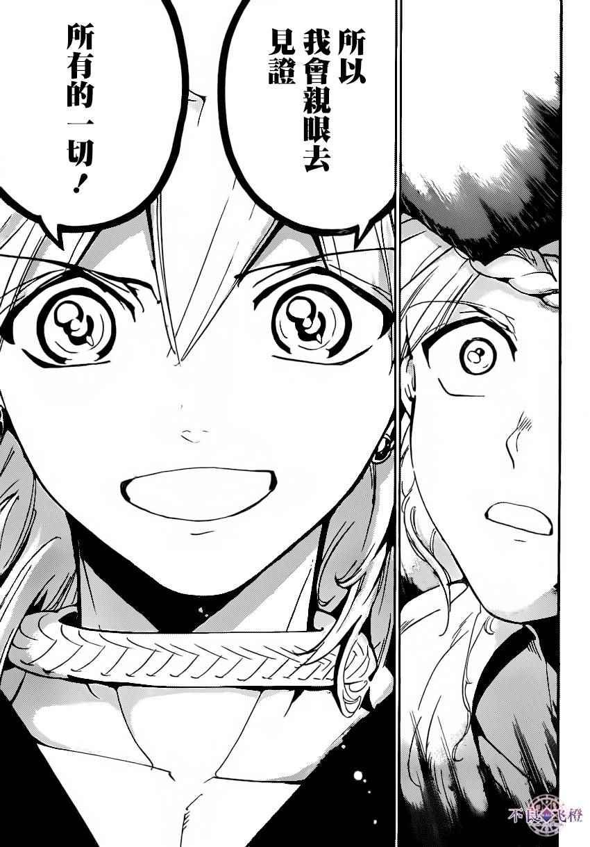 第283话