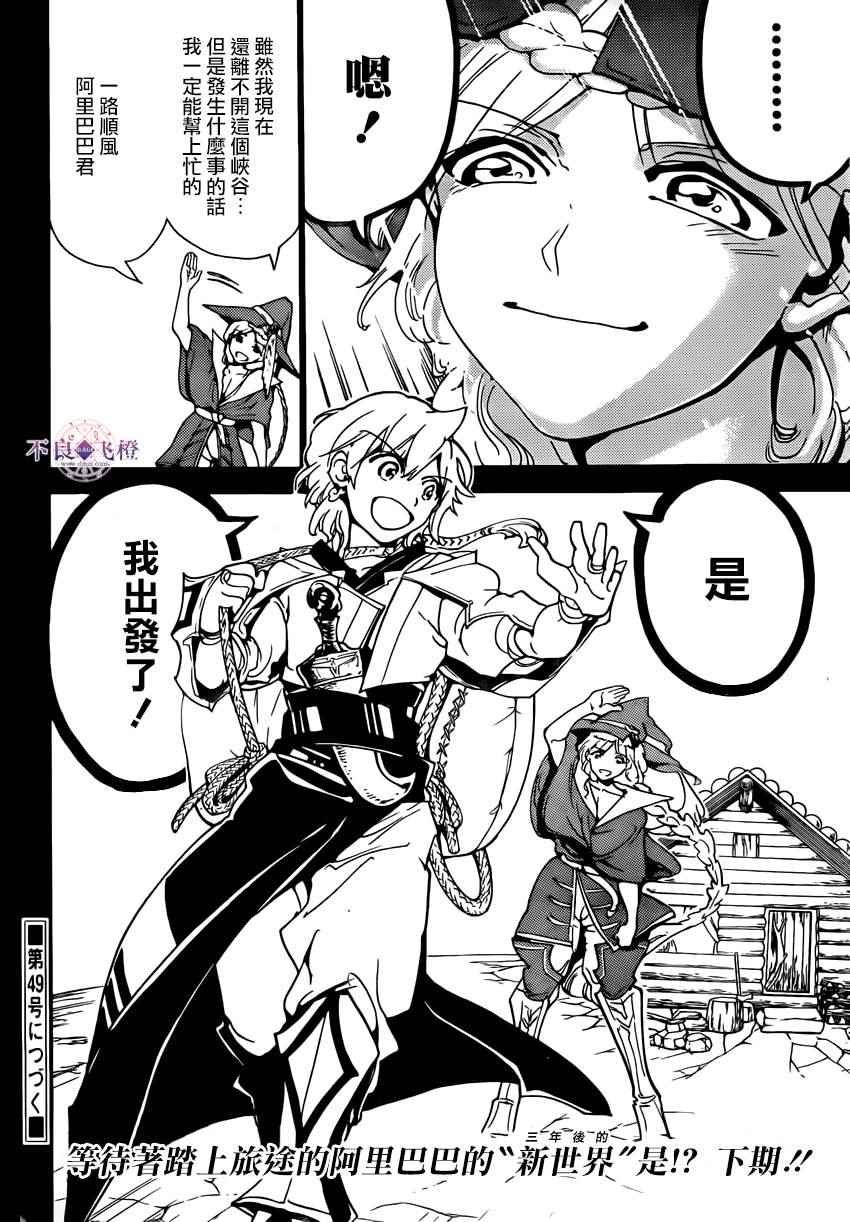 第283话