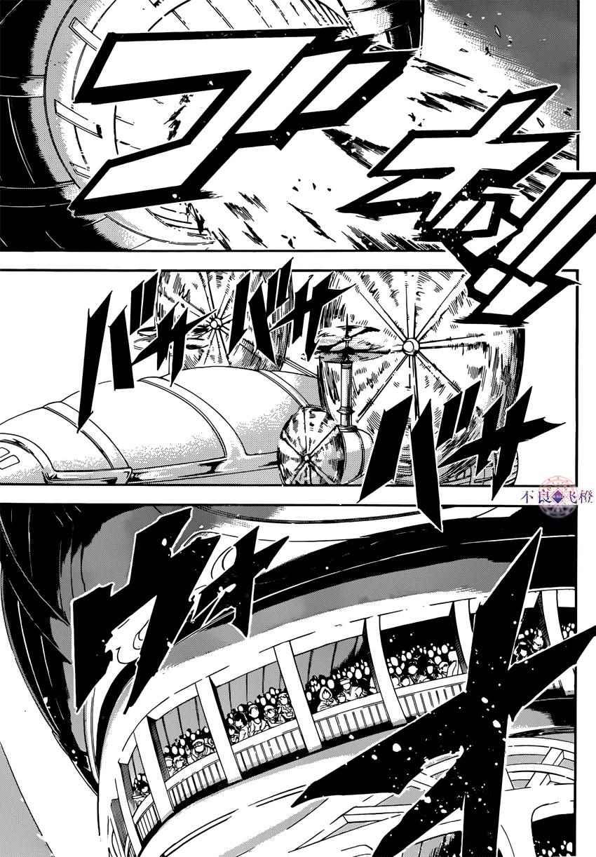 第284话