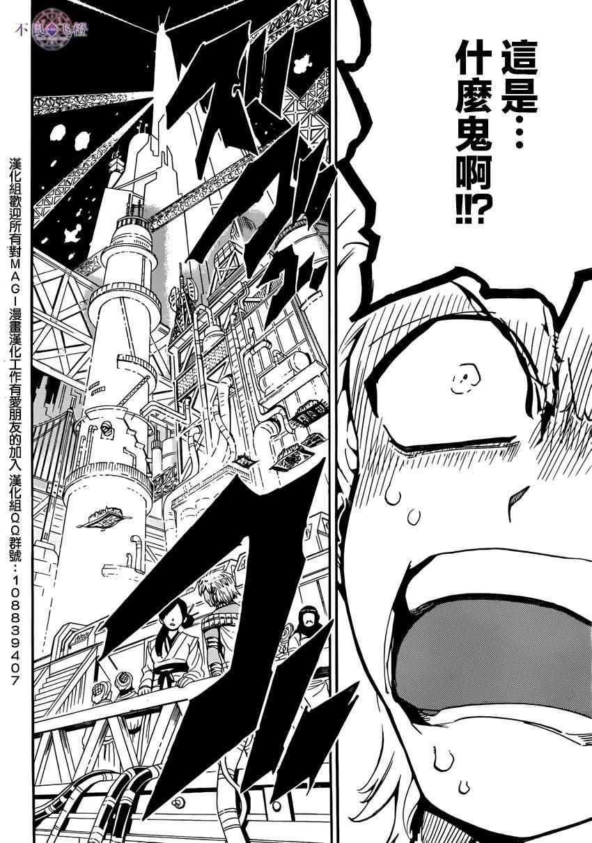 第284话