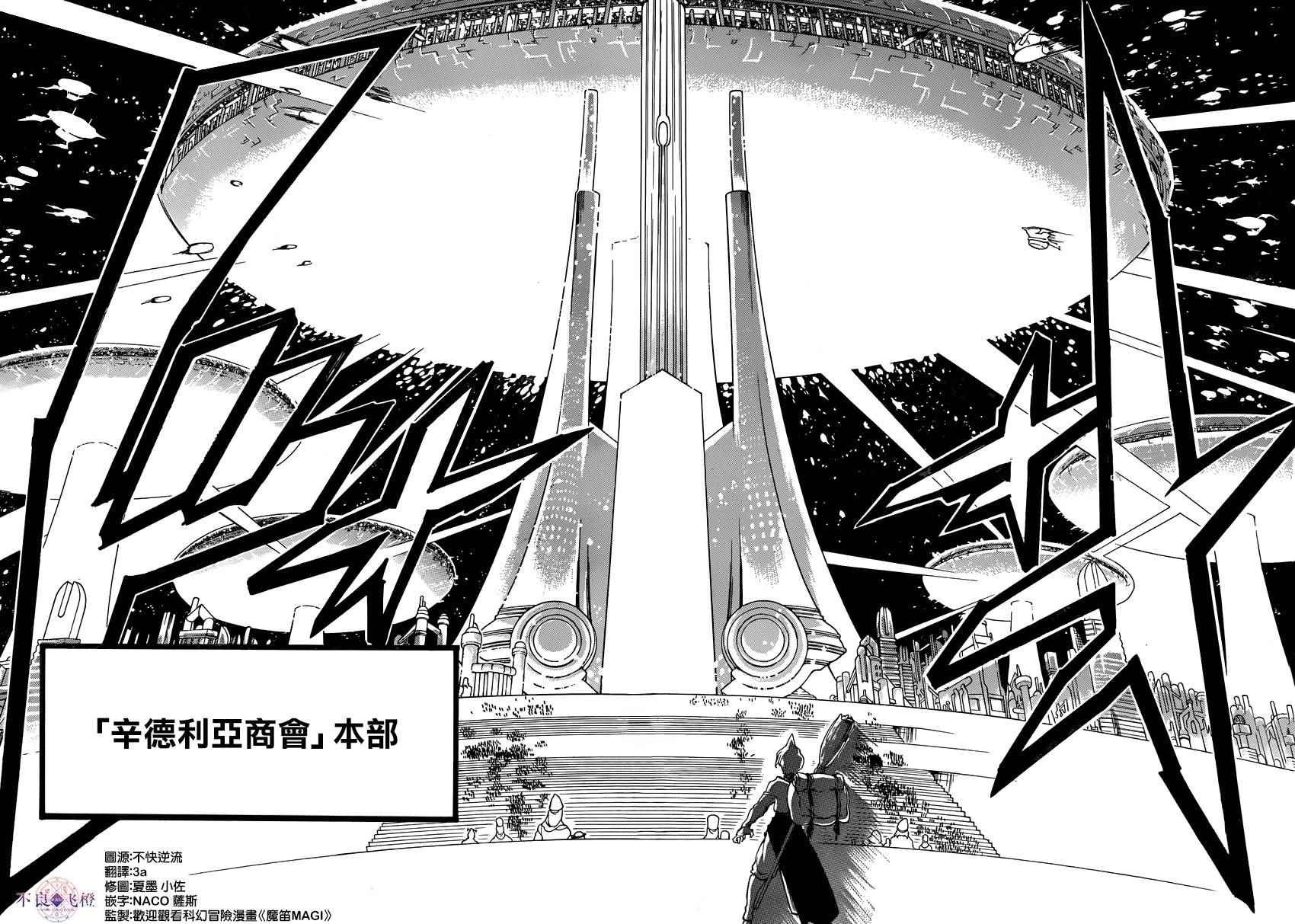 第284话