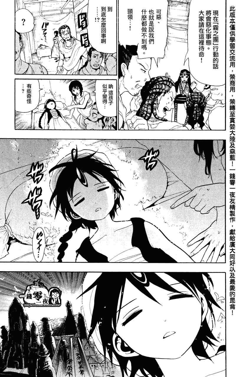 第60话