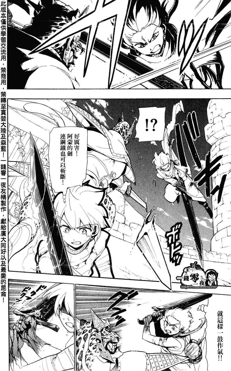 第60话