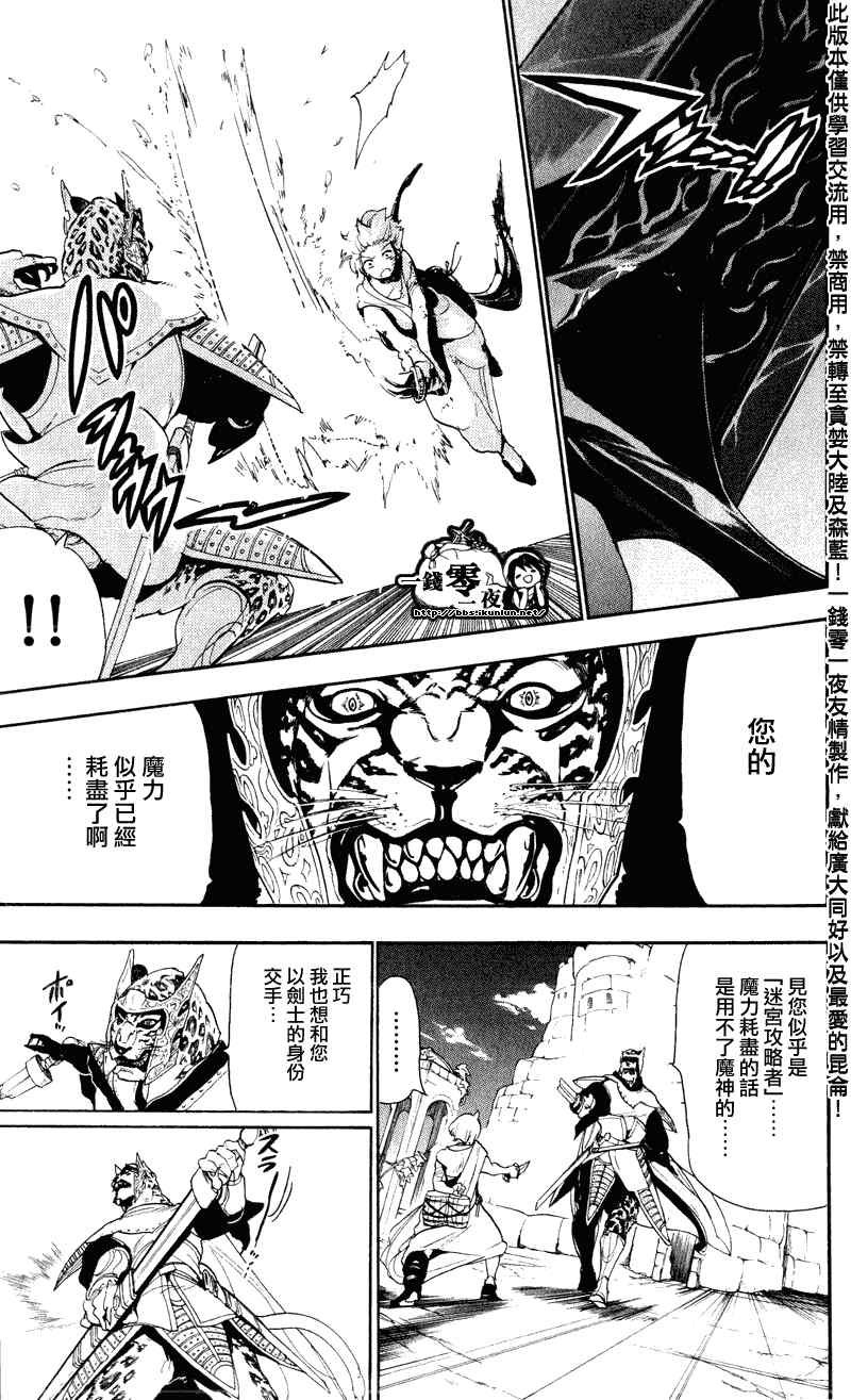 第60话