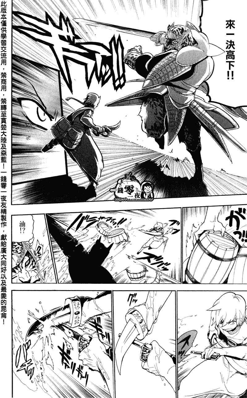 第60话