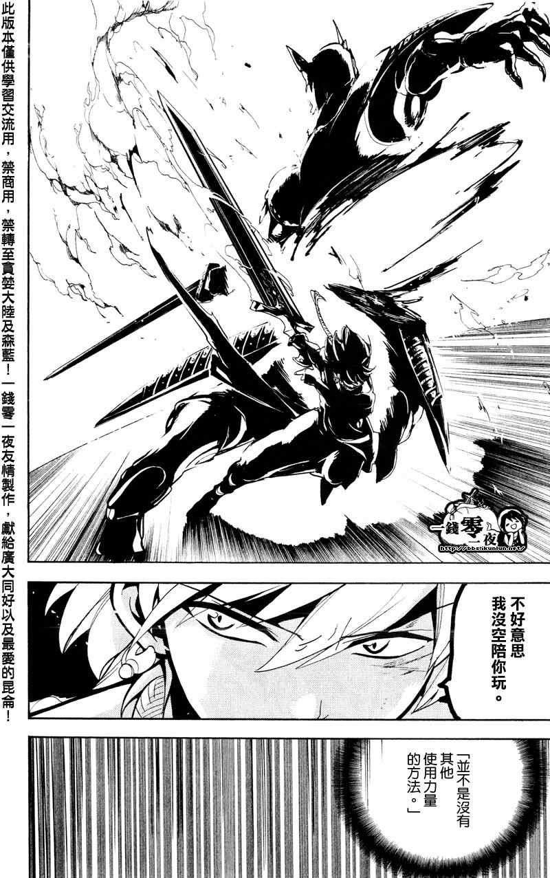 第60话