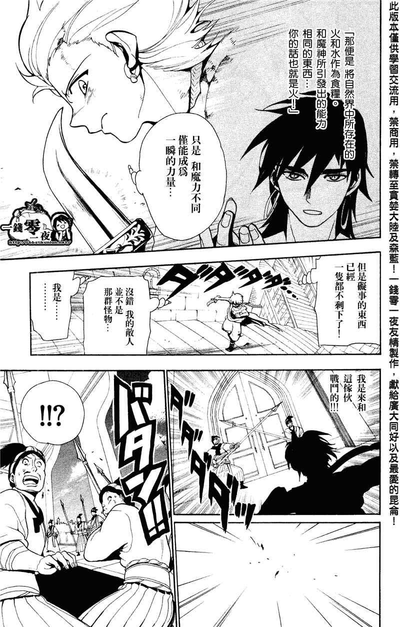 第60话