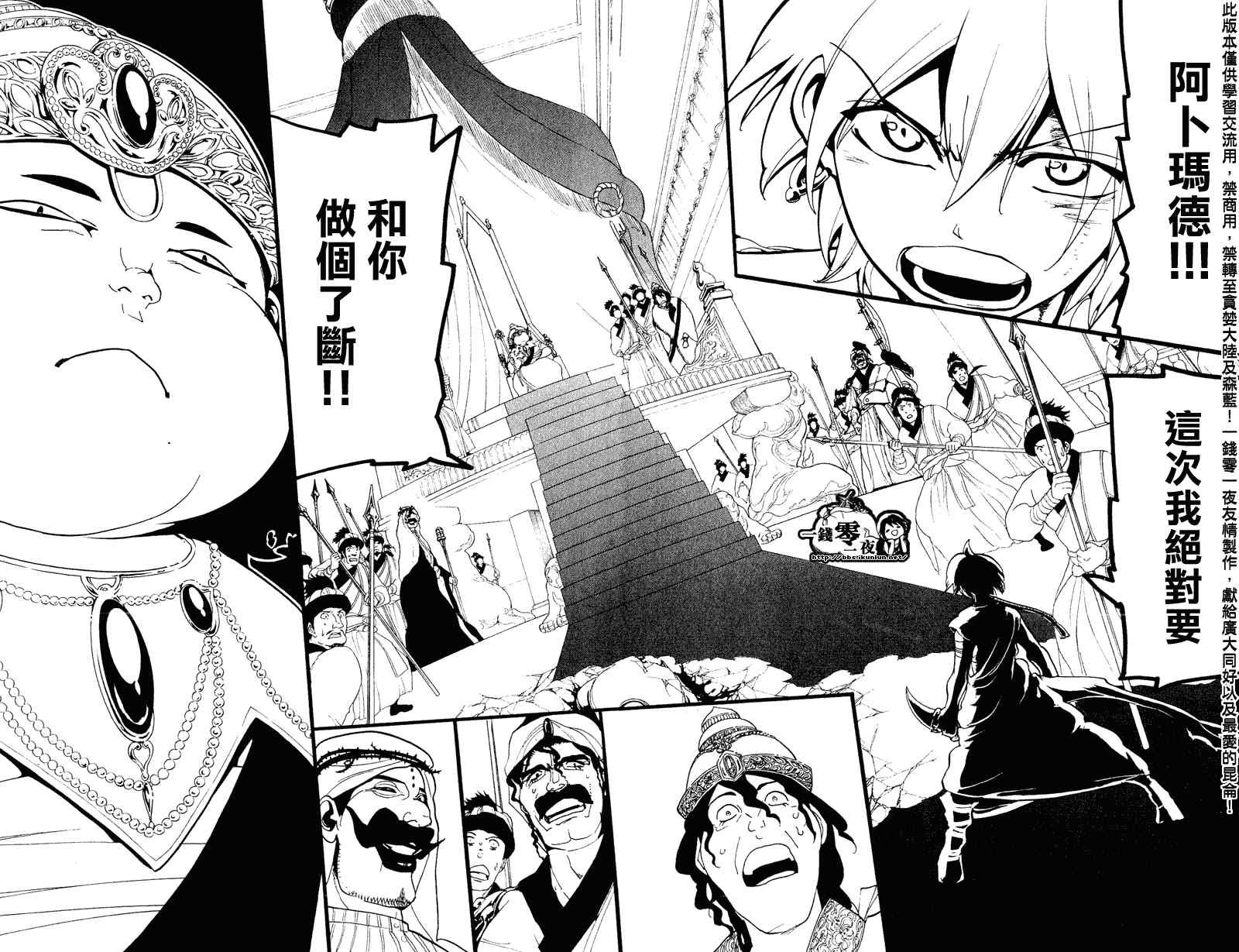 第60话