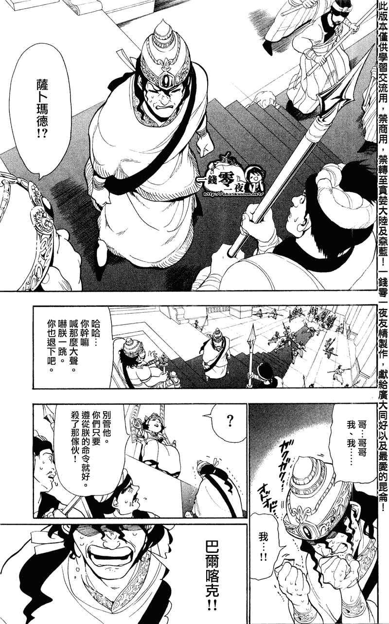第60话