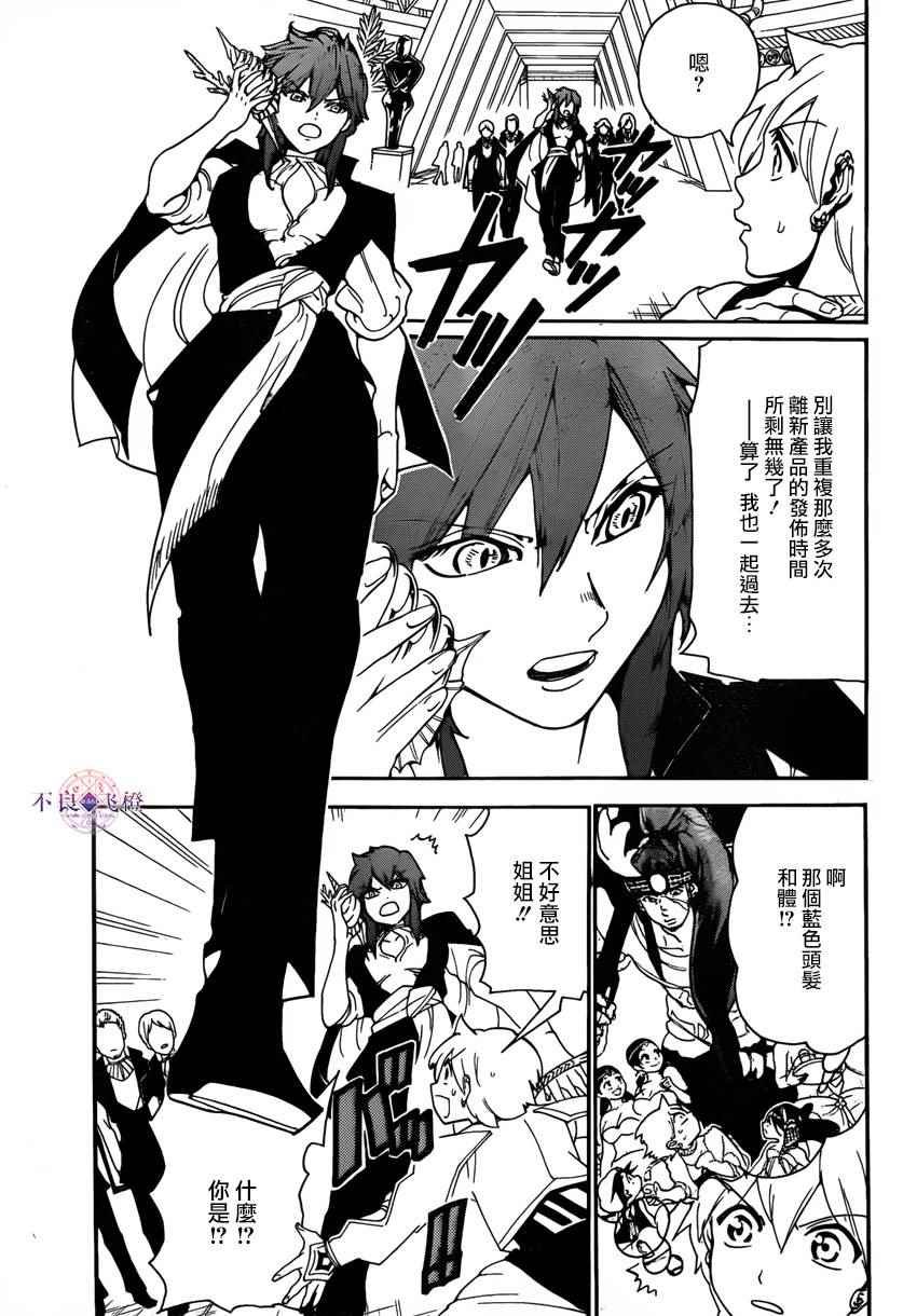 第285话