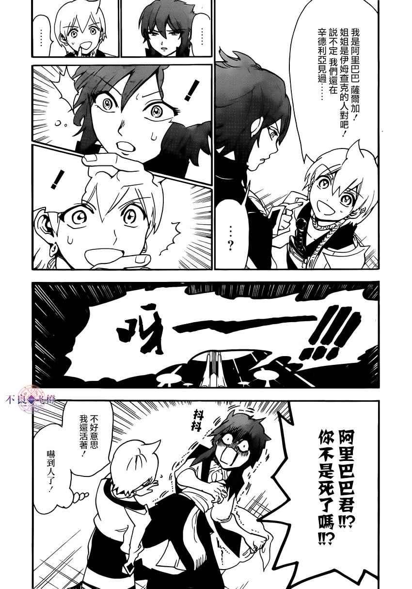 第285话