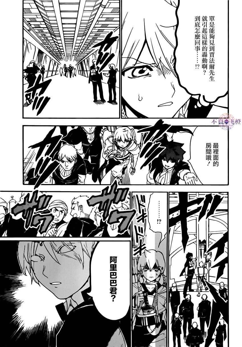第285话