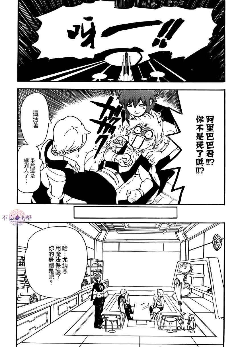 第285话
