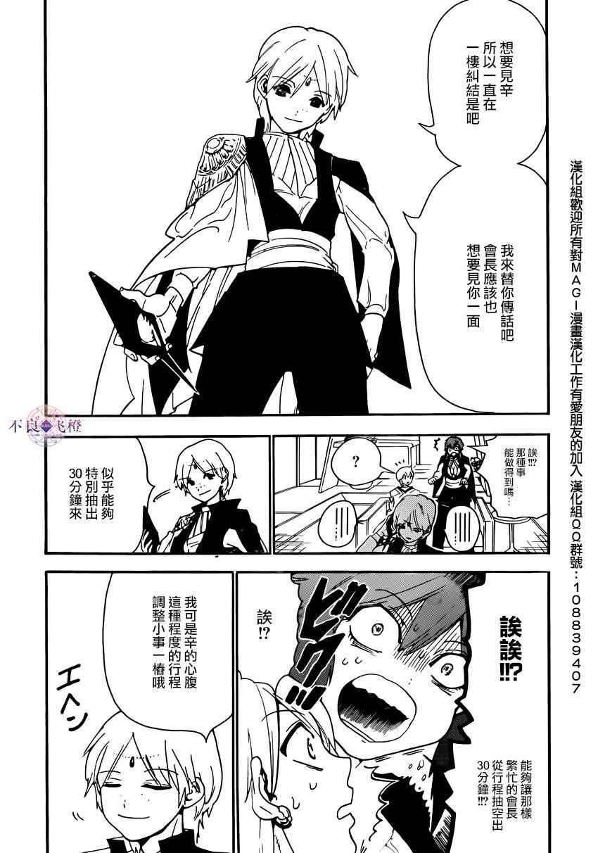 第285话