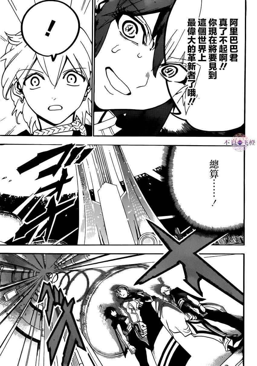 第285话