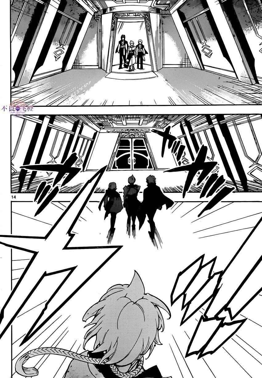 第285话