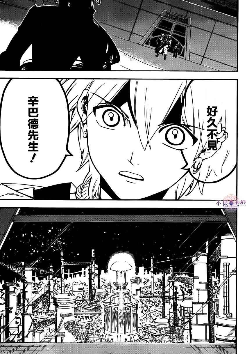 第285话