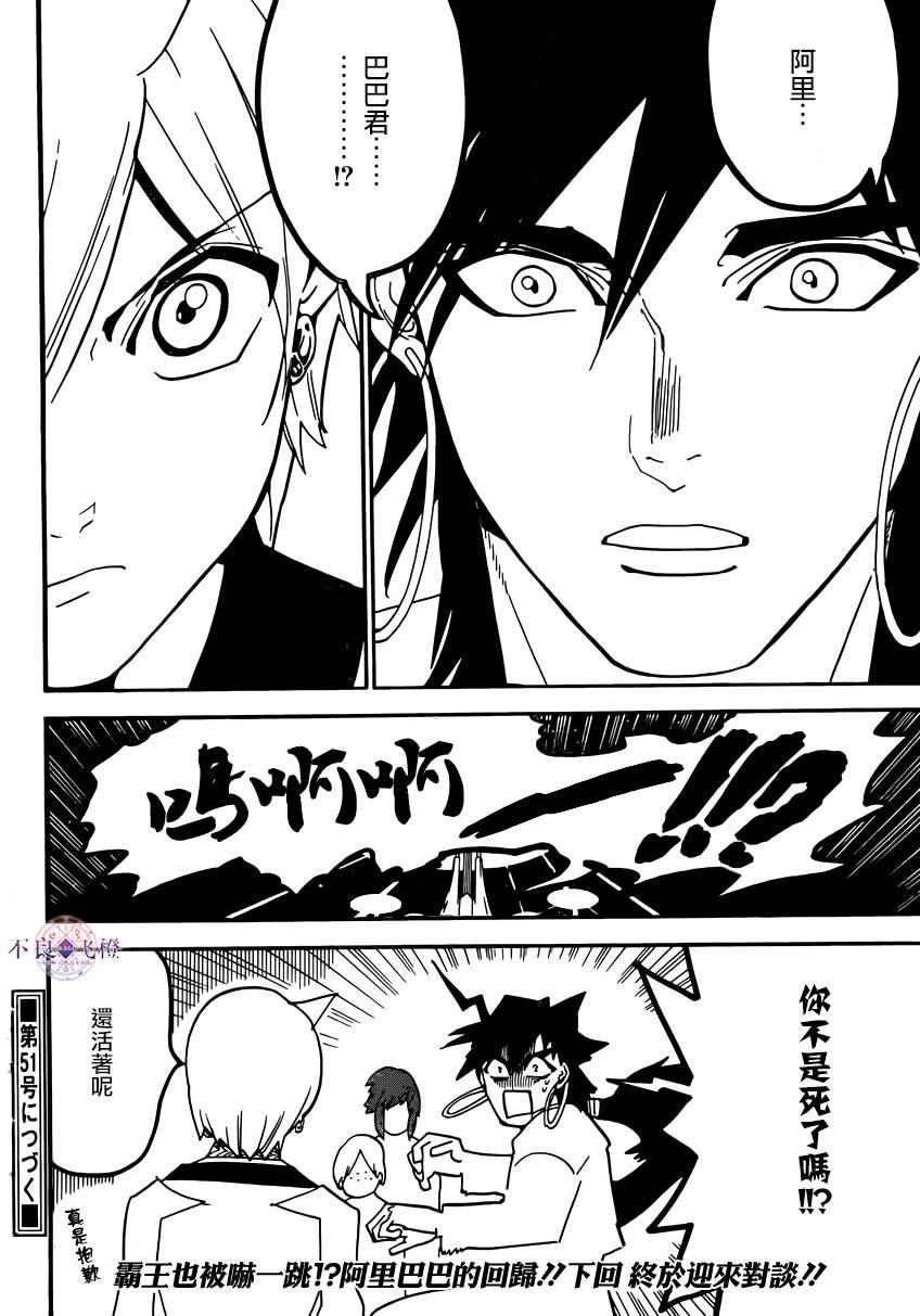 第285话