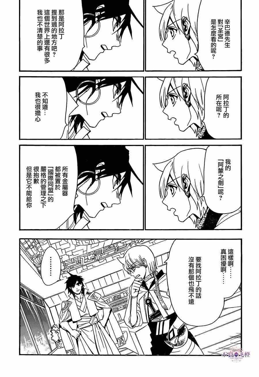 第286话