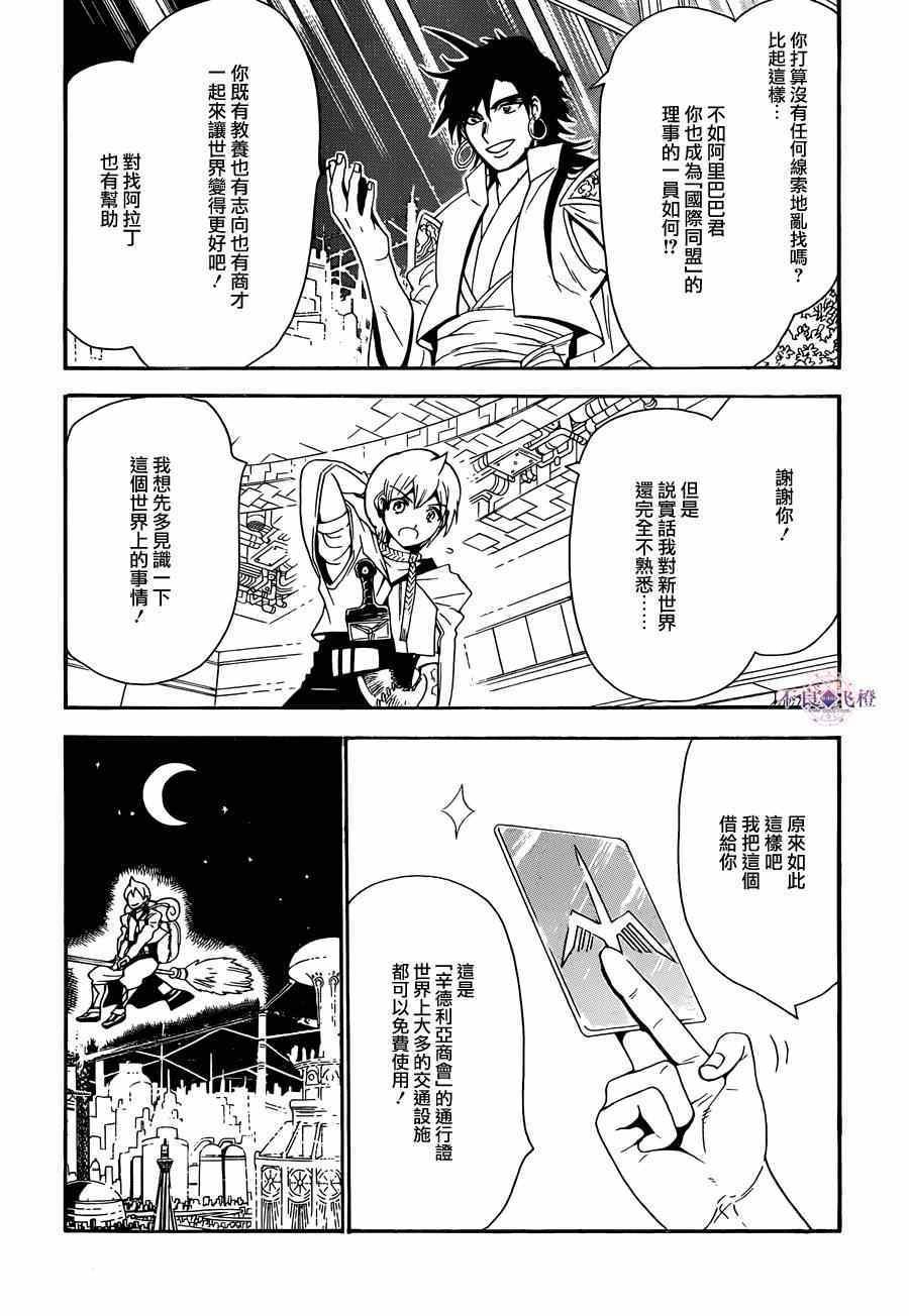 第286话