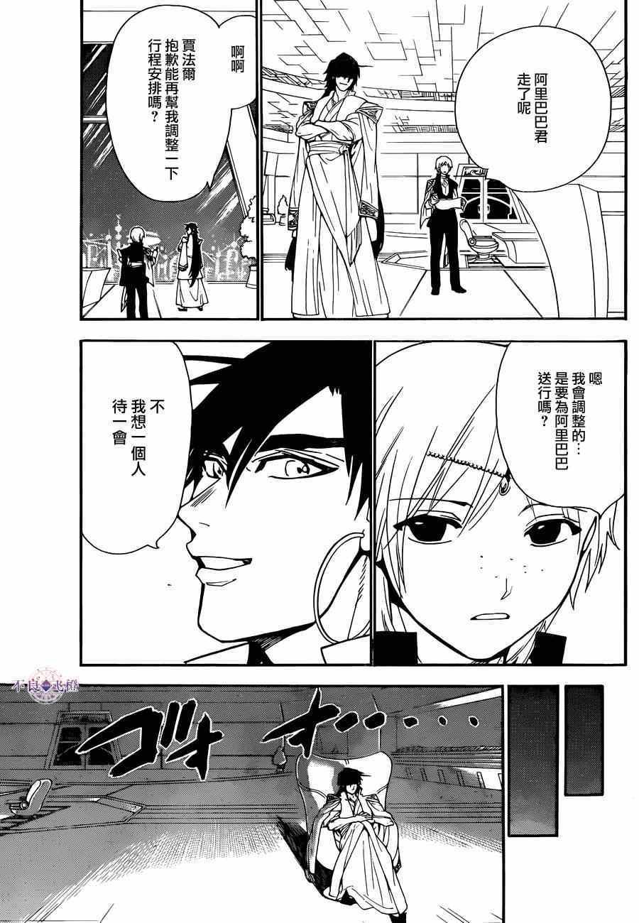 第286话